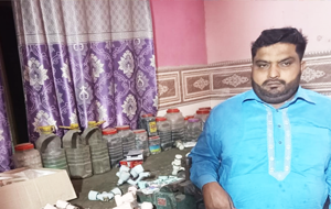Mohsin Ali