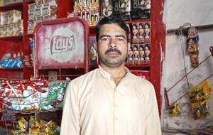Ikram Ullah 