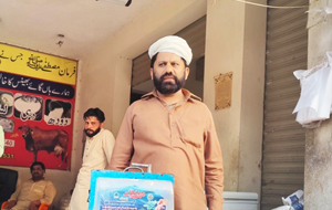 Muhammad Asif