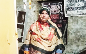 Sumaira BiBi