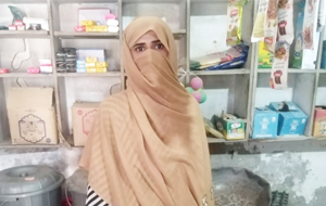 Munaza Yousaf