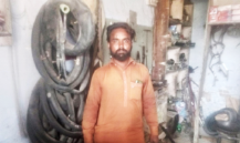 Muhammad Ishfaq