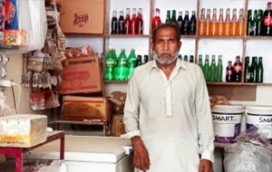 Riaz Ali