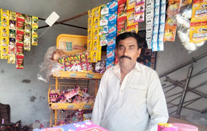 Afzal