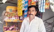 Afzal