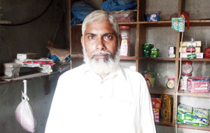Mahmood Ahmad