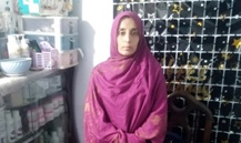 Saima Noreen 