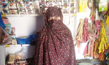 Fatima Firdous 