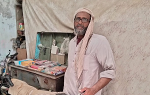 Ashiq Ali