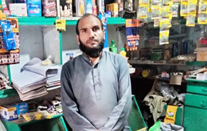 Muhammad Ashfaq Illyas