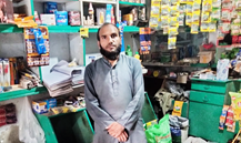 Muhammad Ashfaq Illyas