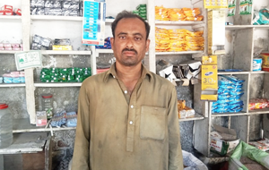 Ashfaq Ali