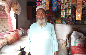 Muhammad Ishaq