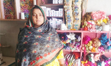 Rizwana Bibi