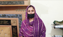 Fatima Sadia