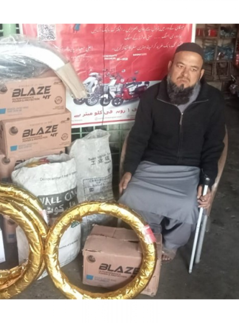 Tariq Mehmood - borrower shield box