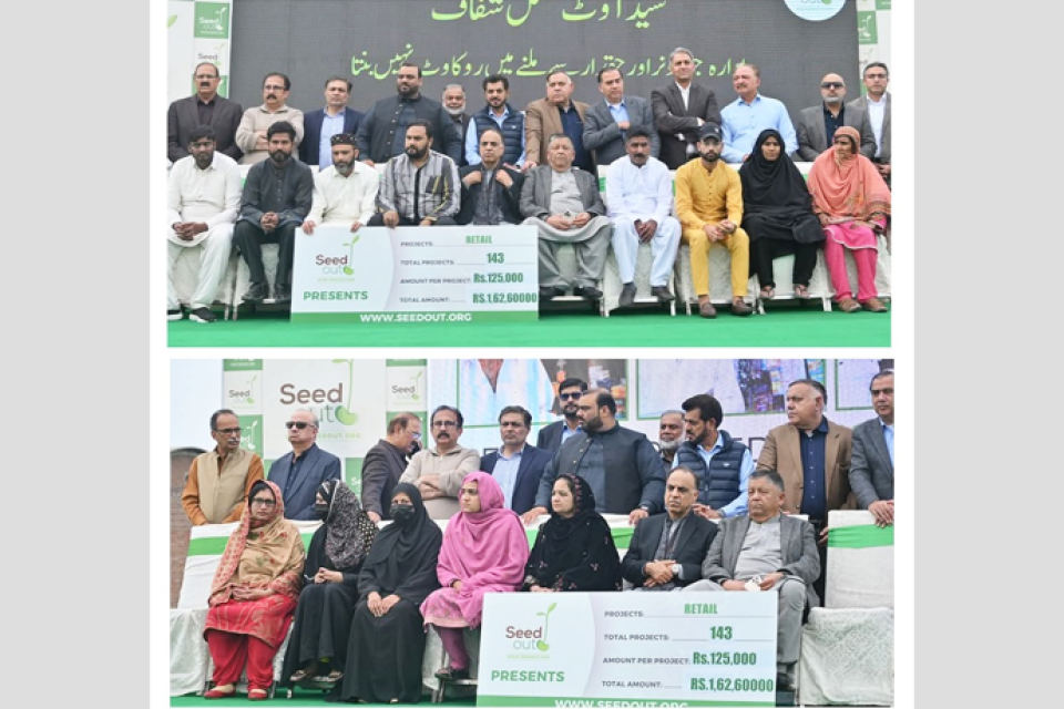 Sadia Liaqat - Business established