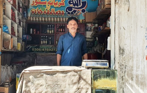 M Hanif Sabir 