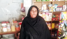 Rubina Shaheen