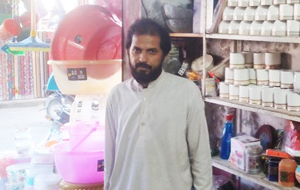 Matloob Ellahi