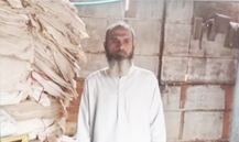 Muhammad Nawaz
