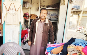 Miraj Din