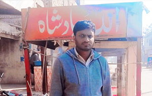 Muhammad Waqas