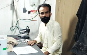 Atta Ur Rehman