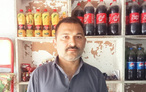 Riffat Ullah