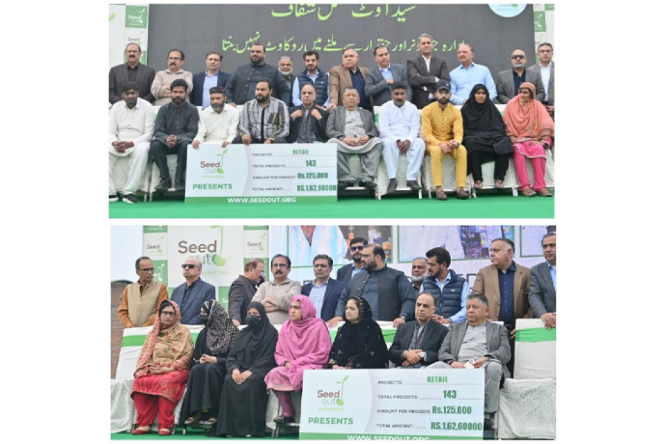 Muhammad Irfan - Business established