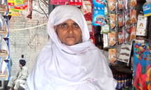 Ruqia Begum