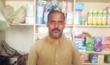 Amjad Hussain