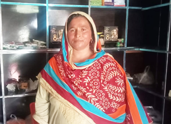 Nasreen Bibi