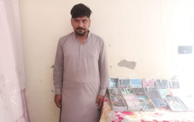 Muhammad Mazhar