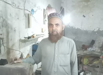 Riasat Ali
