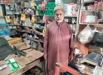 Nazaar Hussain