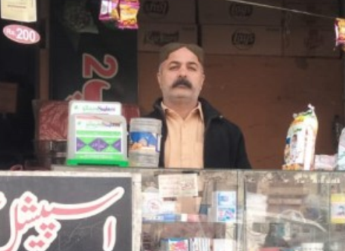 Basharat Ali