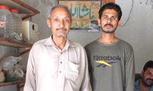Muhammad Amir