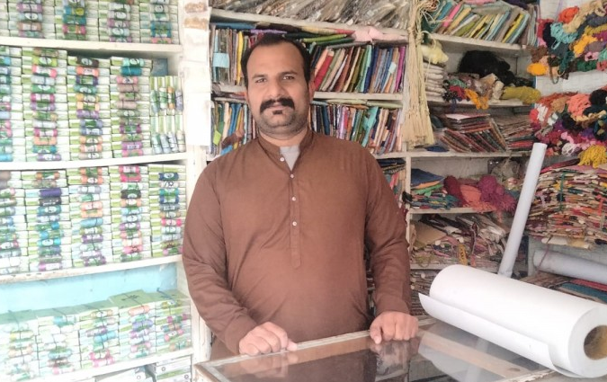 Ali Raza