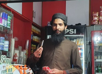 Mehsam Ali 