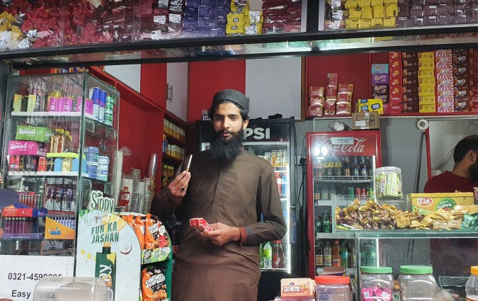 Mehsam Ali 
