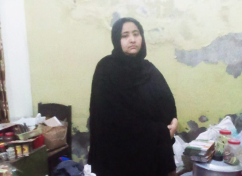 Iffat Parveen