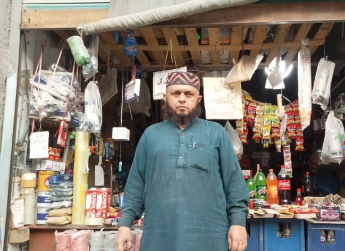 Waqas Mahmood Butt