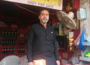 Muhammad Khushi