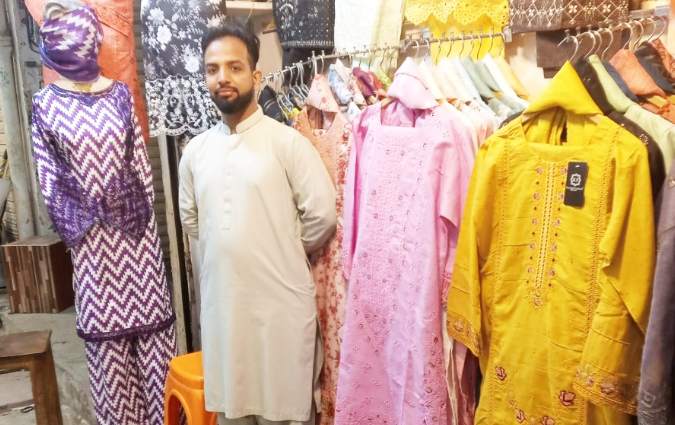 Mohsin Hussain