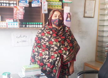 Kanwal Aslam