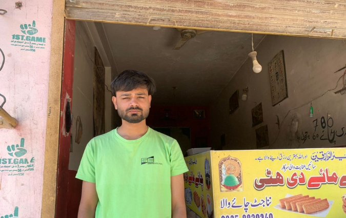 Salman Ali 