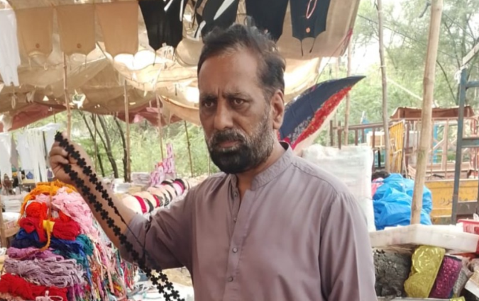 Muhammad Fazal Rasool 