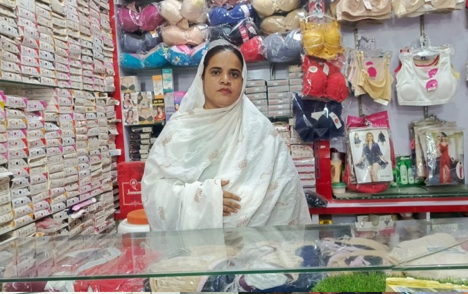 Maria Akbar 