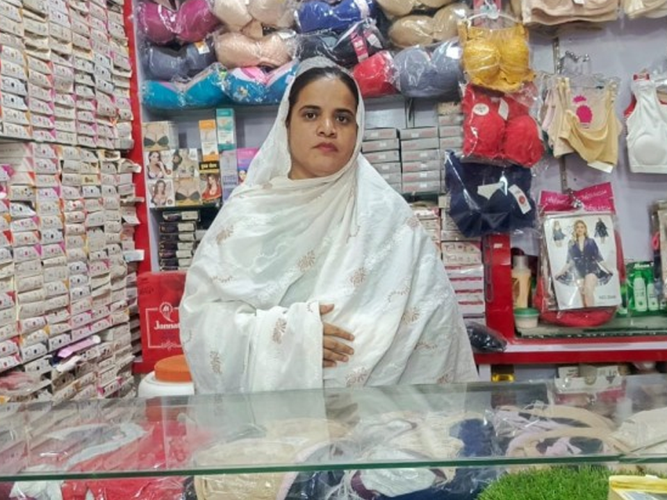 Maria Akbar  - business established